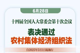 迈克-布朗：快船是一支优秀的球队 他们有4个未来的名人堂球员